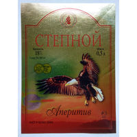 Этикетка. Водка. Россия- 1996 - 2006 .0915