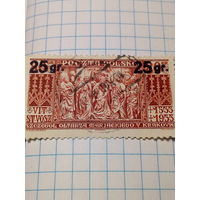 Марка Польша 1933 год