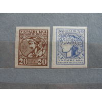 Продажа коллекции с 1 рубля! Гражданская война 1918г. Украина.