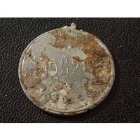 Медальон 1928 г.