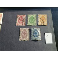 Русская почта  1.2.3.5.7 копеек