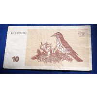 10 талонов 1992 Литва