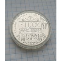 Слуцкие пояса. МЕТКИ. 2013. С 1 рубля!