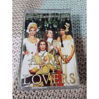 Кассета  ARMY OF LOVERS. Gloty, Glamour and Gold