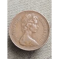 Распродажа - 1 новый пенни 1971г.,Елизавета 2,Великобритания