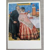 Кустодиев. Христосование