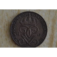 Швеция 5 эре 1913 с 1 руб