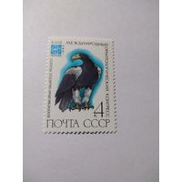 СССР 1982 МЕЖДУНАРОДНЫЙ ОРНИТОЛОГИЧЕСКИЙ КОНГРЕСС