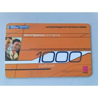 Телефонная карта.