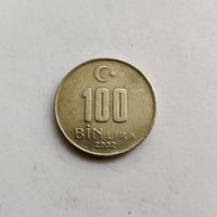 Турция 100.000 лир 2002 г. (100 BIN lira)