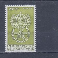 [1372] Мавритания 1962. Медицина.Борьба с малярией. Одиночный выпуск. MH