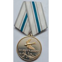 Медаль ,,За веру и добро,, серебро 999 пробы, позолота