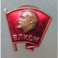 ВЛКСМ