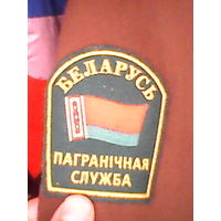 Шеврон