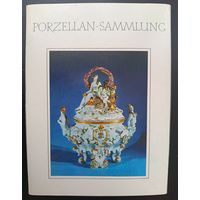 Комплект из 4 открыток (полный) Музей фарфора в Цвингере 1976