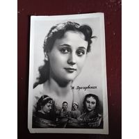 АКТРИСА М ДРОЗДОВСКАЯ.1960