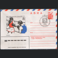 СПГ на ХМК. ОИ-80. Бокс.