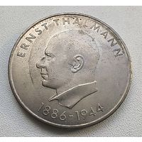 Германия - ГДР 20 марок, 1971 85 лет со дня рождения Эрнста Тельмана  1-6-2