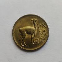 Перу 1 соль 1971 г.
