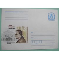 КМСМ  Ефим Капелян. 100 лет со дня рождения. Актер. Народный артист СССР. 2012г.