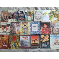 Книги - сказки