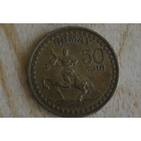 Монголия 1 тугрик 1971 с 1 руб
