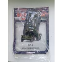 БА-6(БРОНИАВТОМОБИЛЬ)-(Автомобиль на службе )