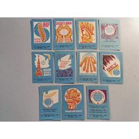 Спичечные этикетки ф.Пролетарское знамя. Советский Фонд Мира. 1986 год