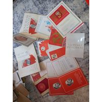 Грамоты СССР с Лениным разные