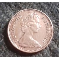 1 пенни, Великобритания 1981 г.