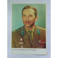 Летчики-космонавты СССР  21х15 см
