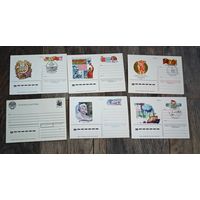 СССР открытки