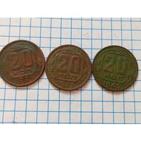 20 коп 1941,43,45