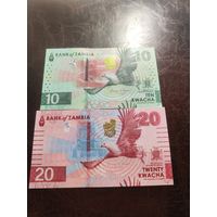 Замбия 10 и 20 кваса образца 2024 года UNC пара