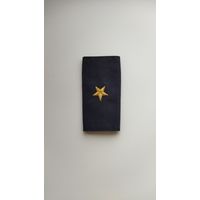 Погон МВД (1 шт.)
