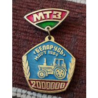 МТЗ 2000000 трактор "Беларусь" март 1984 г.