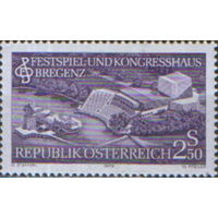 Полная серия из 1 марки 1979г. Австрия "Фестивальный и конгресс-центр Брегенца" MNH