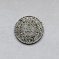 5 франков 1951 Марокко