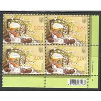 Украина. С Пасхой!. 2013г. Mi#1331. Кв.блок.