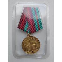 75 лет с рубля.