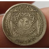 25 пиастров 1947 Сирия
