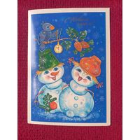 С Новым Годом! Юрасова, Юрасов 1985 г. Чистая.