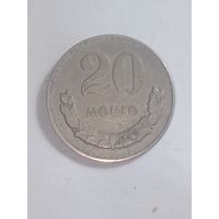 Монголия 20 менге 1980 года .