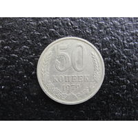Продажа коллекции с 1 рубля! Монеты СССР.