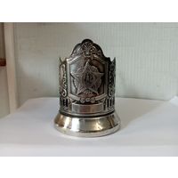 Подстаканник "Победа"Мельхиор ,Россия.