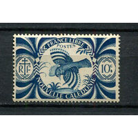 Французские колонии - Новая Каледония - 1942 - Птица 10С - [Mi.273] - 1 марка. MNH.  (Лот 81Gv)-T4P17