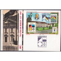 1987 Боливия 1051C/B169 FDC 750 лет Берлина 36,00 евро
