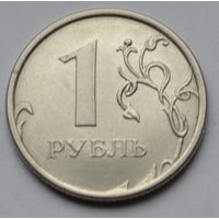 1 рубль 2017 г. ММД.