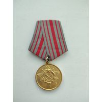 Медаль ВС РБ