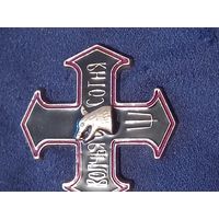 Знак волчья сотня 1918г